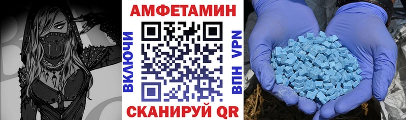 Купить  Киренск  АМФЕТАМИН 98% 