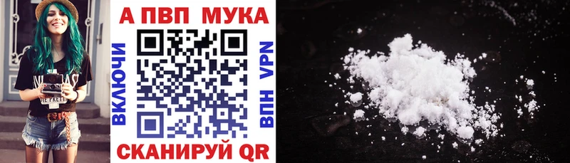 Купить закладки  Киренск  Alpha-PVP VHQ 
