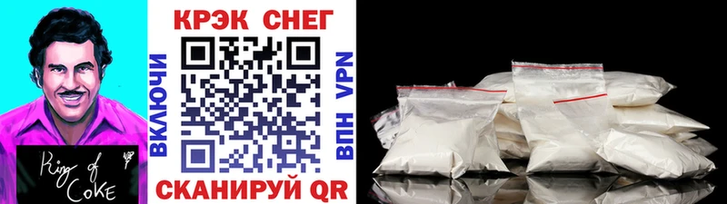 Купить  Киренск  КОКАИН Боливия 