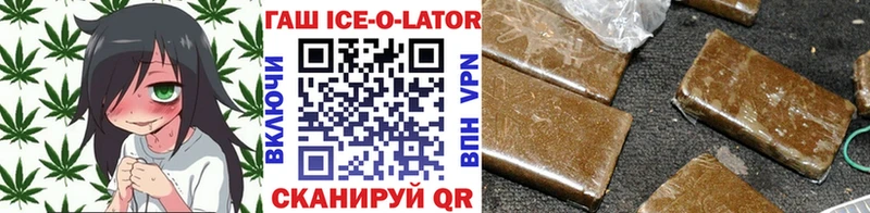 Купить закладки  Киренск  ГАШ VHQ 