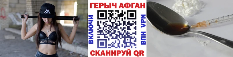 Купить  Киренск  Героин Heroin 