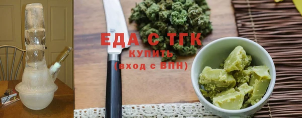 первитин Зеленодольск