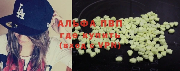 первитин Зеленодольск