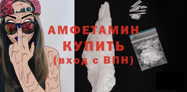 ГАЛЛЮЦИНОГЕННЫЕ ГРИБЫ Зерноград