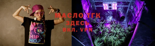 ГАЛЛЮЦИНОГЕННЫЕ ГРИБЫ Зерноград