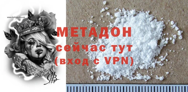 ГАЛЛЮЦИНОГЕННЫЕ ГРИБЫ Зерноград