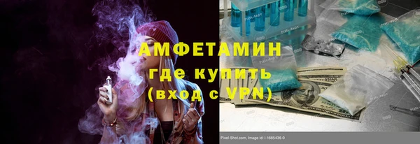первитин Зеленодольск