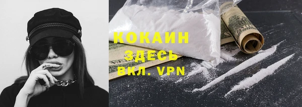 наркотики Заводоуковск