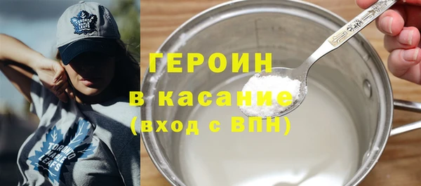 ГАЛЛЮЦИНОГЕННЫЕ ГРИБЫ Зерноград