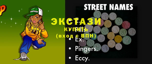 кокаин Заволжск