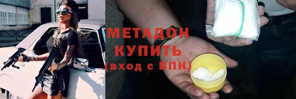 наркотики Заволжье