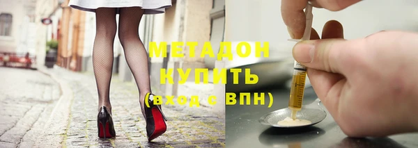 первитин Зеленодольск
