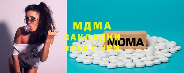 хмурый Зеленокумск