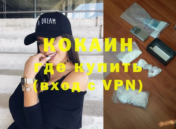 первитин Зеленодольск