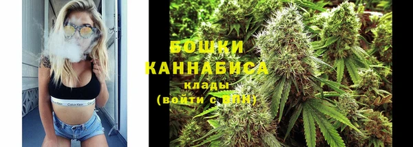 первитин Зеленодольск