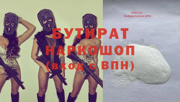 ГАЛЛЮЦИНОГЕННЫЕ ГРИБЫ Зерноград