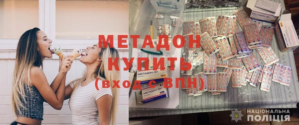 наркотики Заволжье