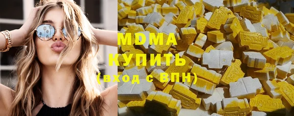 первитин Зеленодольск