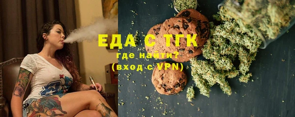 первитин Зеленодольск