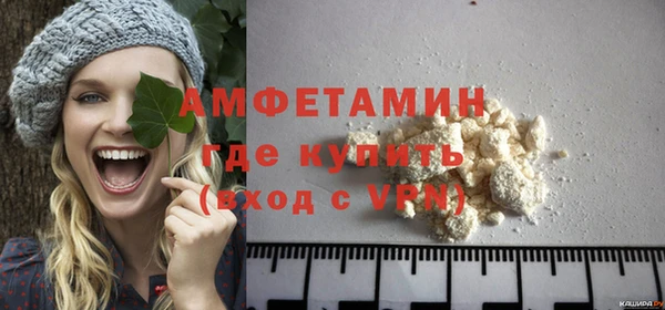 первитин Зеленодольск