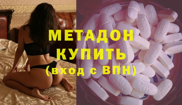 кокаин Заволжск