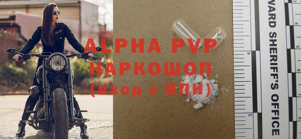 кокаин Заволжск