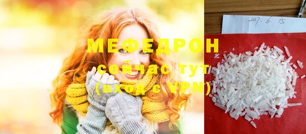 кокаин Заволжск