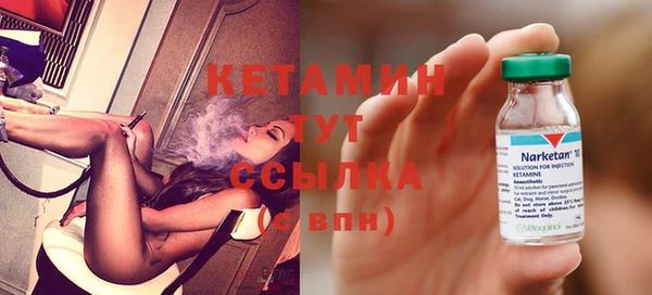 первитин Зеленодольск