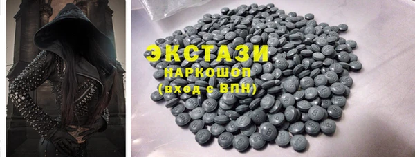 наркотики Заводоуковск