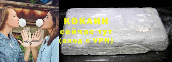 кокаин Заволжск