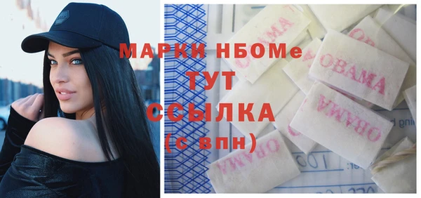 наркотики Заводоуковск