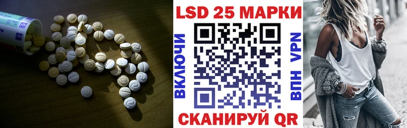 Лсд 25 экстази ecstasy Киренск