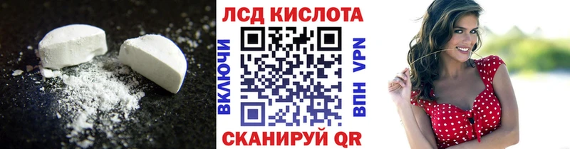 LSD-25 экстази ecstasy  Купить  Киренск 