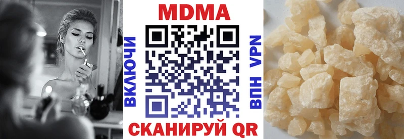 MDMA VHQ  Купить закладки  Киренск 