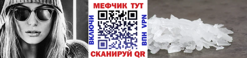 Купить закладки Киренск МЕФ 4 MMC