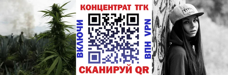 Дистиллят ТГК вейп  Купить где  Киренск 